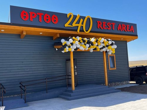 Хэнтий аймгийн Жаргалтхаан суманд зам дагуух үйлчилгээний цогцолбор байгуулагдла