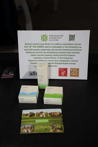 mongolchamber/image/2022/09/12/wtv0jgh5gpjgufbc/305559421_21