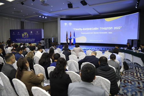 “Гааль-Бизнесийн Түншлэл-2022” уулзалт Хариуцлагатай Бизнес-Хөгжлийн Гарц сэдвийн хүрээнд өрнөв