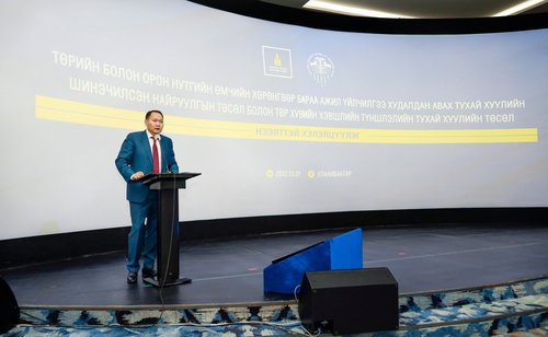 Хуулийн төслүүдийн хэлэлцүүлэг боллоо