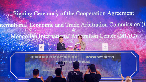 Монголын Олон Улсын Арбитр Хятадын Олон Улсын Эдийн Засаг, Худалдааны Арбитрын Комисс /CIETAC/-той хамтран ажиллана