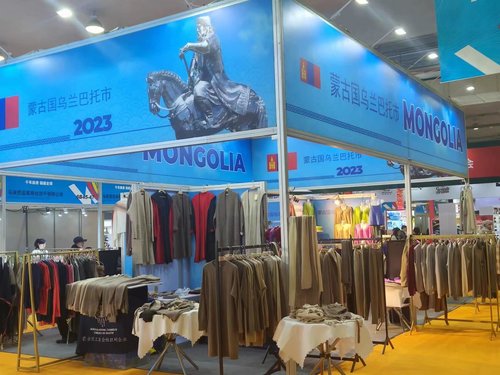 ИМПОРТЫН V ҮЗЭСГЭЛЭН “ДЭЛХИЙГ ХОЛБОСОН МЯНГАНЫ ХУДАЛДААНЫ БООМТ