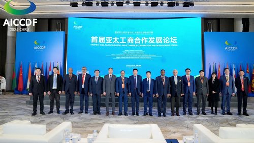 Ази, Номхон далайн худалдааны хэлэлцээрийн Худалдаа аж үйлдвэрийн танхимын Удирдлагуудын уулзалт боллоо