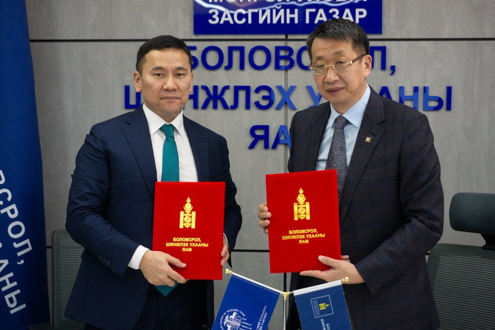 Монгол Улсын Боловсрол, Шинжлэх Ухааны Яам, МҮХАҮТ хоорондын хамтын ажиллагааны санамж бичиг байгууллаа