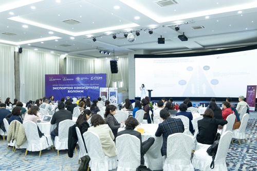 Экспортоо нэмэгдүүлэх боломж