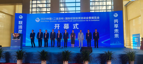 Эрээн хотын олон улсын худалдаа хөрөнгө оруулалтын чуулга уулзалт, үзэсгэлэн нээлтээ  хийлээ.