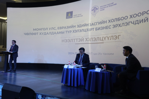 ХЭЛЭЛЦҮҮЛЭГ: Евразийн эдийн засгийн хэлэлцээрийн асуудлаар ААН-үүдэд дэлгэрэнгүй мэдээлэл өгч, санал хүсэлтийг нь хүлээн авлаа