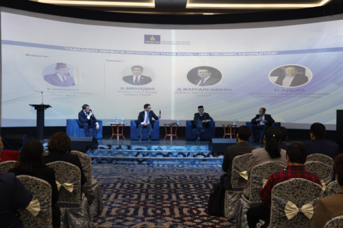 ХЭЛЭЛЦҮҮЛЭГ: 