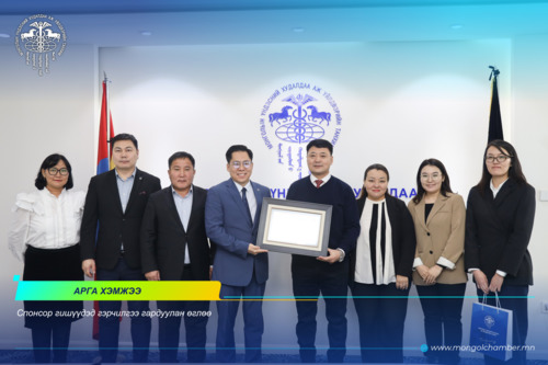 СПОНСОР ГИШҮҮДЭД ГЭРЧИЛГЭЭ ГАРДУУЛАН ӨГЛӨӨ