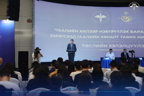 “ГААЛИЙН ХИЛЭЭР НЭВТРҮҮЛЭХ БАРАА, ТЭЭВРИЙН ХЭРЭГСЭЛД  ГААЛИЙН ХЯНАЛТ ТАВИХ НИЙТЛЭГ ЖУРАМ”-ЫН ШИНЭЧИЛСЭН НАЙРУУЛГА  ХЭЛЭЛЦҮҮЛЭГ БОЛЛОО