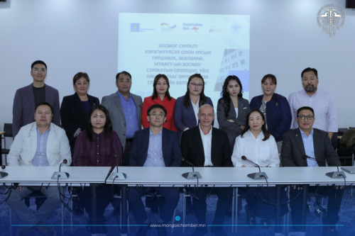 ХОСМОГ СУРГАЛТЫН ТОГТОЛЦООГ ДЭМЖИЖ АЖИЛЛАНА