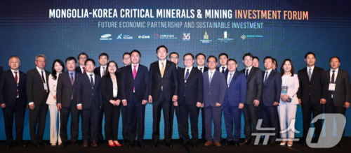 МОНГОЛ-СОЛОНГОСЫН ‘ЧУХАЛ ЭРДЭС БА УУЛ УУРХАЙН ФОРУМ’ ЭХЭЛЛЭЭ