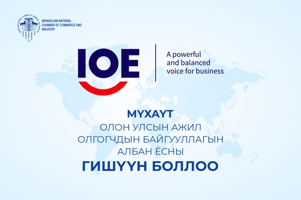 STRENGTHENING GLOBAL TIES: MNCCI OFFICIALLY JOINS IOE