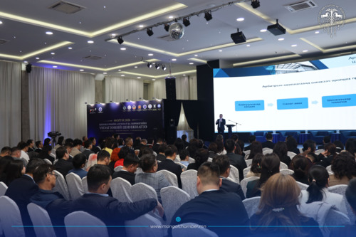 АРБИТРЫН ШИЙДВЭРИЙН ҮНДЭСЛЭЛ БА ШИНЖЭЭЧИЙН ДҮГНЭЛТИЙН ЧАНАР